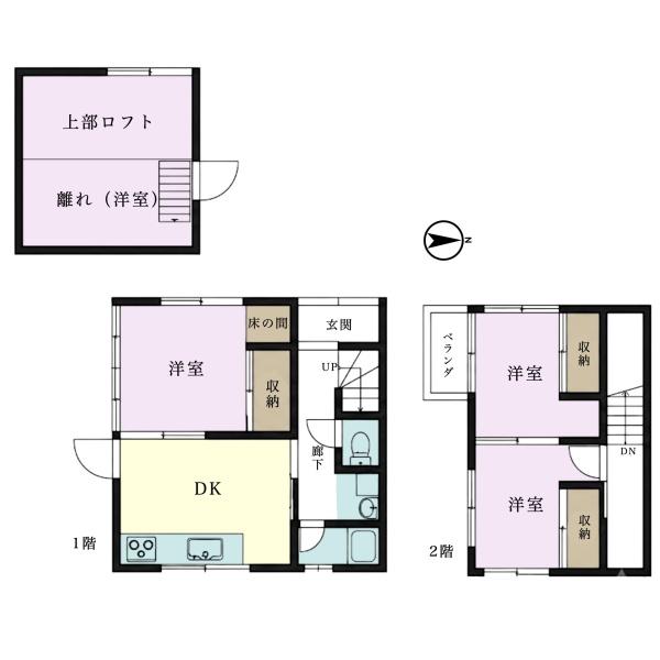 千葉市中央区浜野町　中古戸建