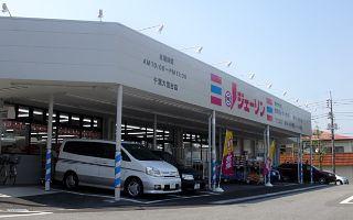 千葉市若葉区萩台町　新築戸建(ジェーソン千葉大宮台店)