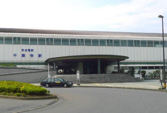 青葉の森公園通り8号棟(千葉寺駅(京成電鉄千原線))