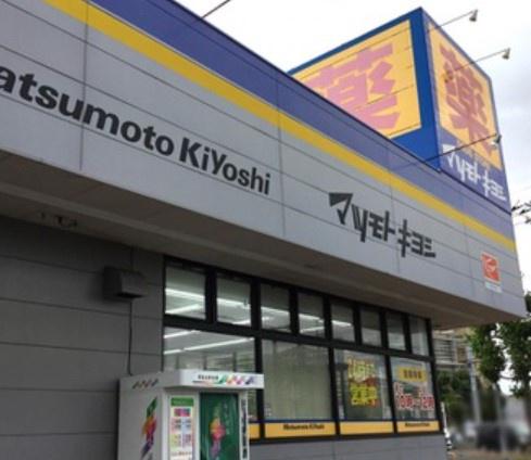 シーアイマンション西千葉(マツモトキヨシ千葉作草部店)