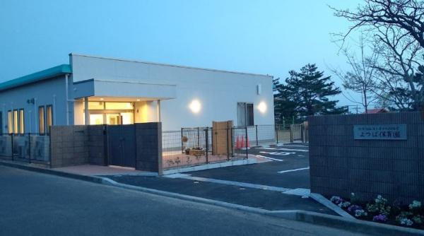 おゆみ野ハイムＡ館(よつば保育園)