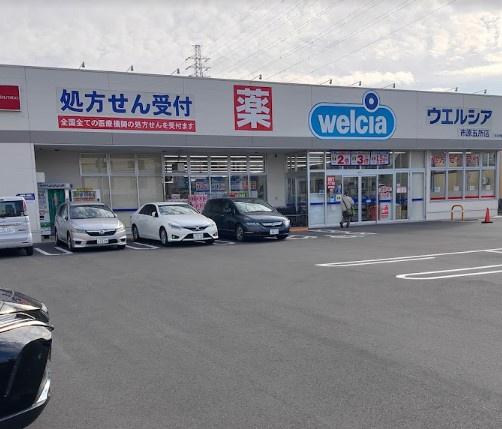 市原市東五所　新築戸建(ウエルシア市原五所店)