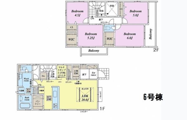 千葉市緑区あすみが丘8丁目　新築戸建