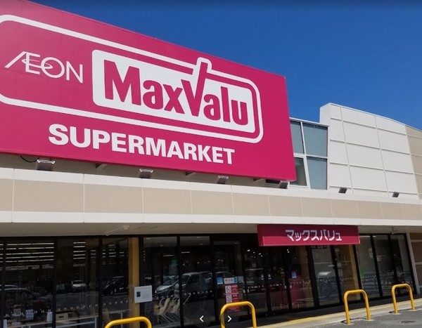 市原市辰巳台西３丁目の中古一戸建て(マックスバリュ辰巳台店)