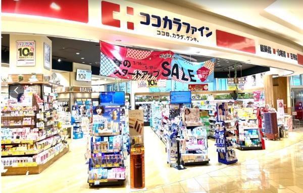 千葉市緑区おゆみ野南４丁目の中古一戸建て(ココカラファインイオンタウンおゆみ野店)