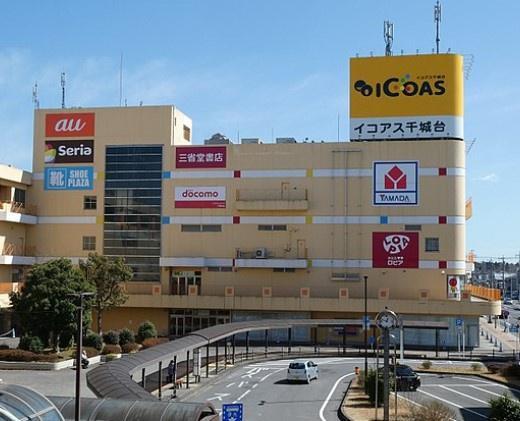 千葉市若葉区千城台北1丁目　新築戸建(イコアス千城台)