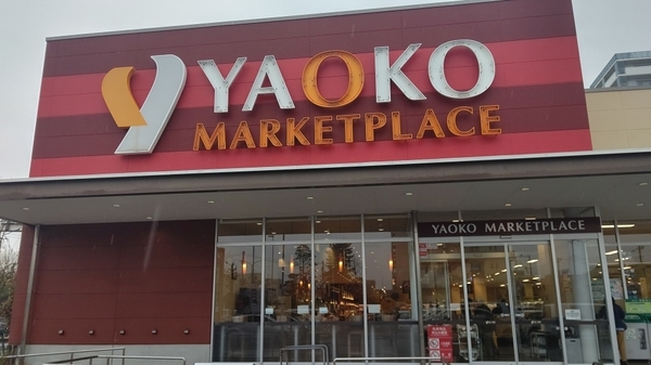ハイマートA(ヤオコー稲毛海岸店)