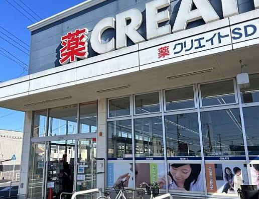 ハイマートA(クリエイトエス・ディー千葉稲毛町店)