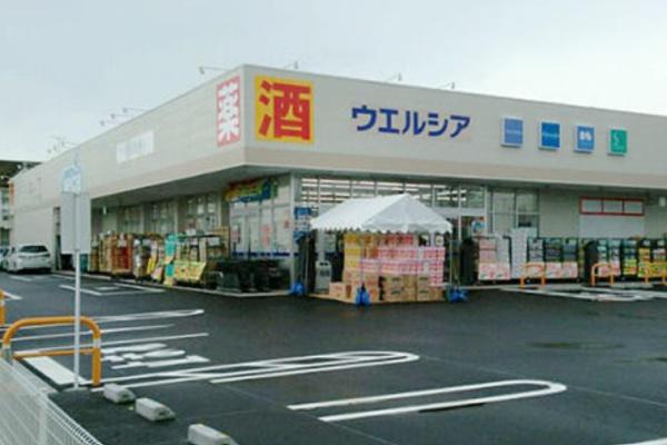 市原市五井東1丁目　新築戸建(ウエルシア市原五井中央店)