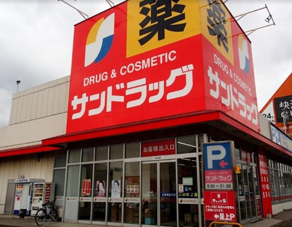 モアクレスト千葉都町(サンドラッグ道場店)