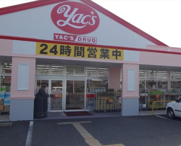 千葉市緑区鎌取町の中古一戸建て(ヤックスドラッグ鎌取店)