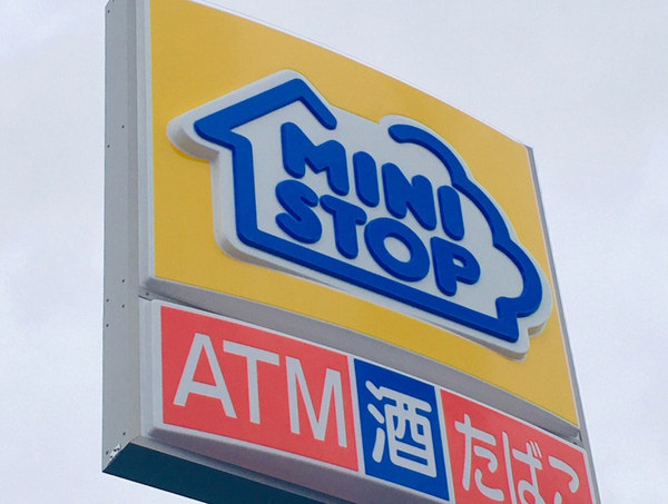ダイアパレス千葉青葉台ウエストアベニュー(ミニストップ姉ヶ崎迎田店)