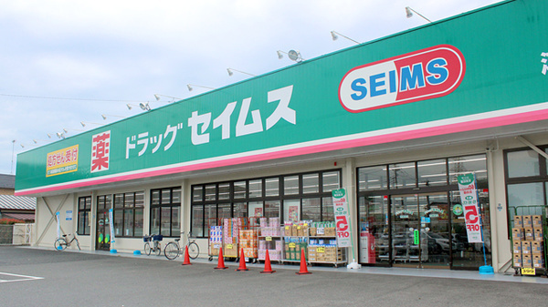 ダイアパレス千葉青葉台ウエストアベニュー(ドラッグセイムス青葉台薬局)