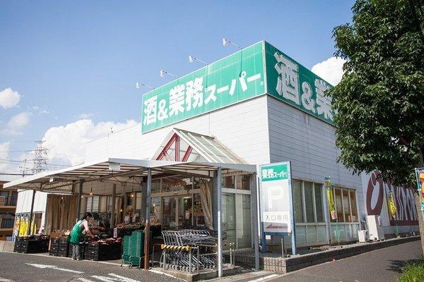 ダイアパレスおゆみ野Ⅱ(業務スーパー鎌取店)