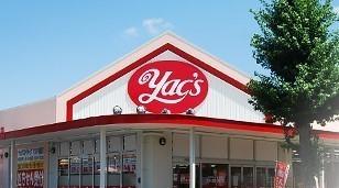 ダイアパレスおゆみ野Ⅱ(ヤックスドラッグ鎌取店)
