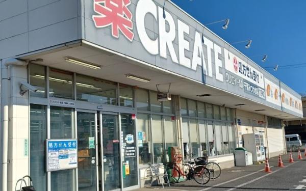 千葉市若葉区みつわ台1丁目　新築戸建(クリエイトエス・ディー千葉みつわ台店)