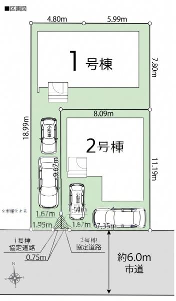 千葉市若葉区みつわ台1丁目　新築戸建