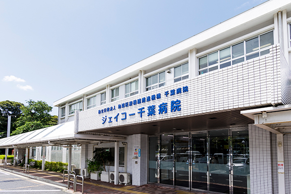 千葉市緑区鎌取町の中古一戸建て(独立行政法人国立病院機構千葉東病院)