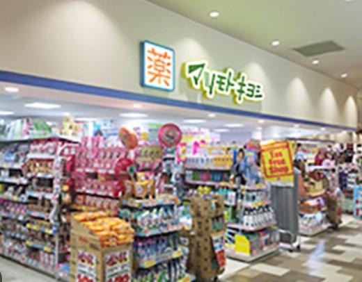 ドルフ稲毛(マツモトキヨシペリエ稲毛店)