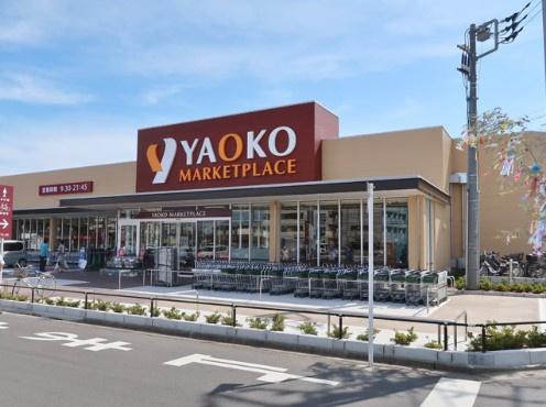 千葉市稲毛区轟町4丁目　新築戸建(ヤオコー作草部店)