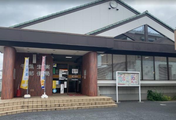 千葉市中央区生実町の中古一戸建て(千葉生実郵便局)