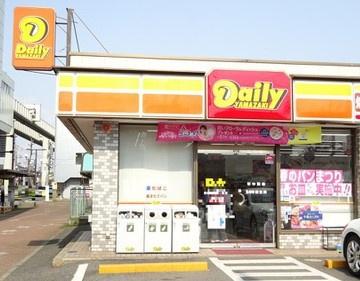 千葉市若葉区小倉台3丁目　新築戸建(デイリーヤマザキ小倉台3丁目店)