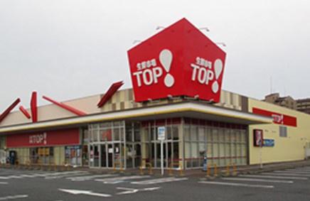 ヴィルフォーレ稲毛5番館(マミーマート稲毛長沼店)