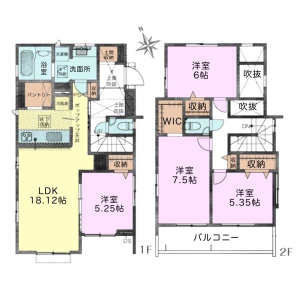千葉市緑区あすみが丘8丁目　新築戸建