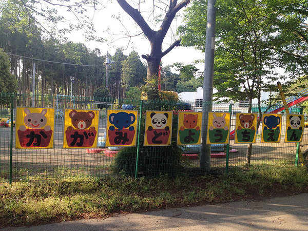 千葉市緑区大椎町　新築戸建(鏡戸幼稚園)