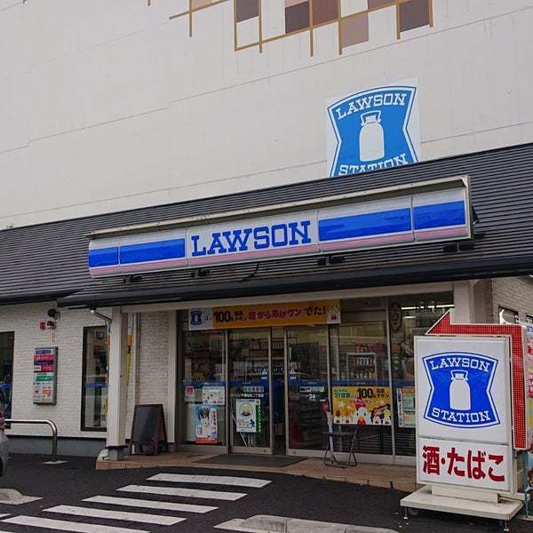 東千葉ハイツ弐号棟(ローソン千葉祐光二丁目店)