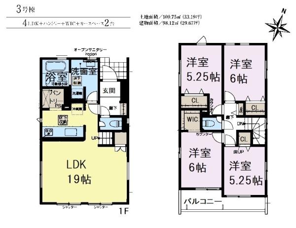 千葉市若葉区千城台南1丁目 新築戸建