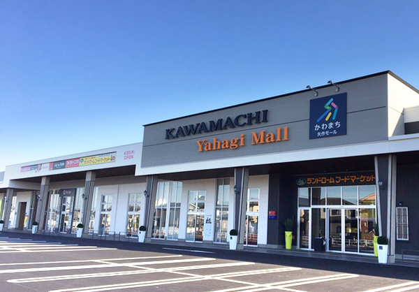 千葉市中央区矢作町の中古一戸建て(ランドロームフードマーケット矢作店)