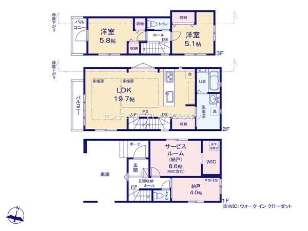 千葉市稲毛区轟町4丁目　新築戸建