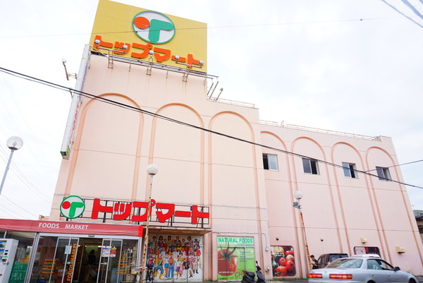 千葉市中央区仁戸名町　新築戸建(トップマート松ヶ丘店)