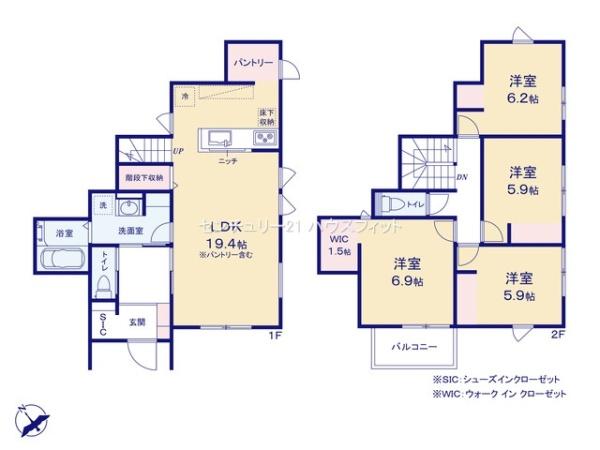 千葉市緑区高田町　新築戸建