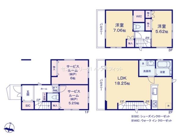千葉市稲毛区轟町1丁目　新築戸建