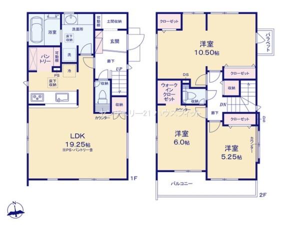 千葉市中央区浜野町　新築戸建
