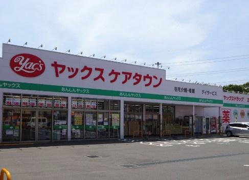 千葉市若葉区千城台西2丁目　新築戸建(ヤックスドラッグ千城台店)