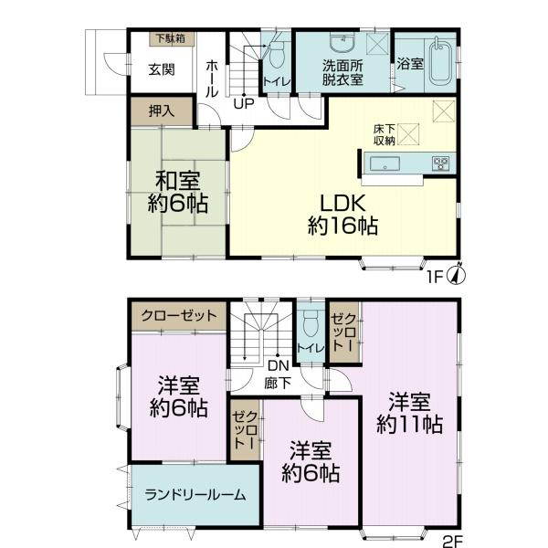 千葉市若葉区小倉町の中古一戸建て