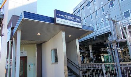 習志野市鷺沼台2丁目　新築戸建(京成津田沼駅(京成千葉線))