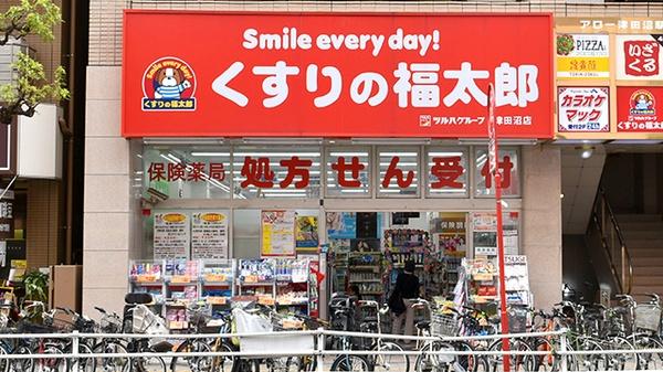 習志野市鷺沼台2丁目　新築戸建(くすりの福太郎津田沼3丁目店)