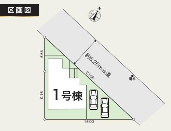 千葉市若葉区若松町　新築戸建