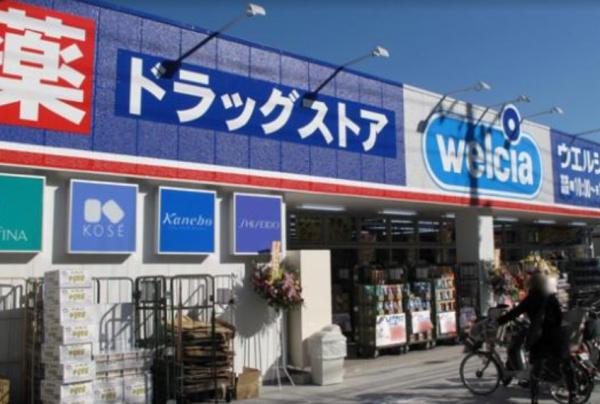 第３稲毛ハイツ２８号棟(ウエルシア千葉小仲台店)
