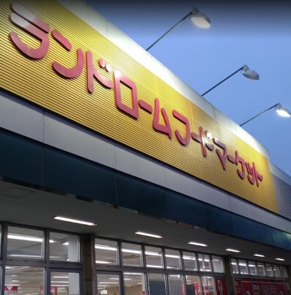 千葉市若葉区西都賀５丁目の中古一戸建て(ランドロームフードマーケット都賀店)