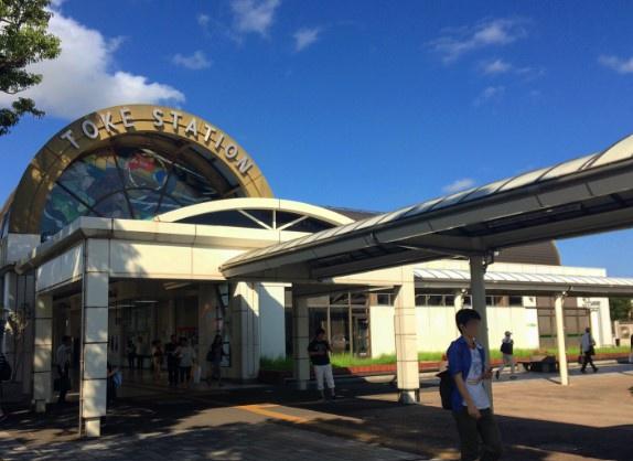 ドメイン土気(土気駅(JR外房線))