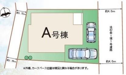 千葉市中央区祐光１丁目の新築一戸建