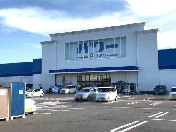 四街道市大日の土地(コメリパワー四街道店)