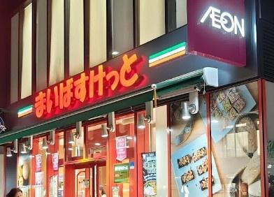 千葉市中央区登戸3丁目　新築戸建(まいばすけっと千葉駅西口店)