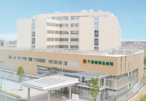千葉市若葉区千城台北1丁目　新築戸建(医療法人沖縄徳洲会四街道徳洲会病院)