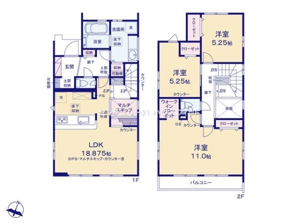 千葉市若葉区千城台南1丁目　新築戸建
